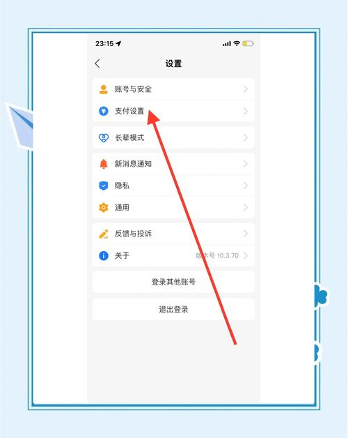 网站建设怎么支付款项
