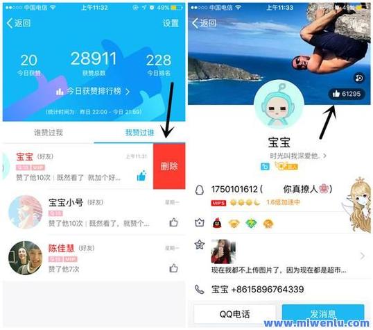 快手播放量秒到,QQ业务DY赞 名片赞,抖音真的要播放量吗