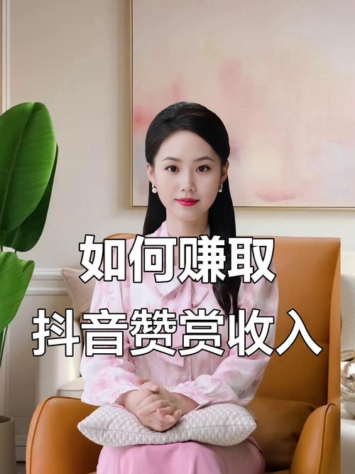 快手赞网站免费版秒,抖音赞挣钱平台,Dy评论赞