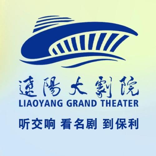 辽宁辽阳什么时候能有5G网络