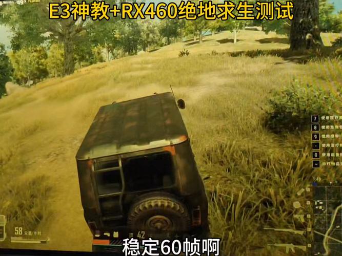 rx460搭配什么CPU玩网络游戏