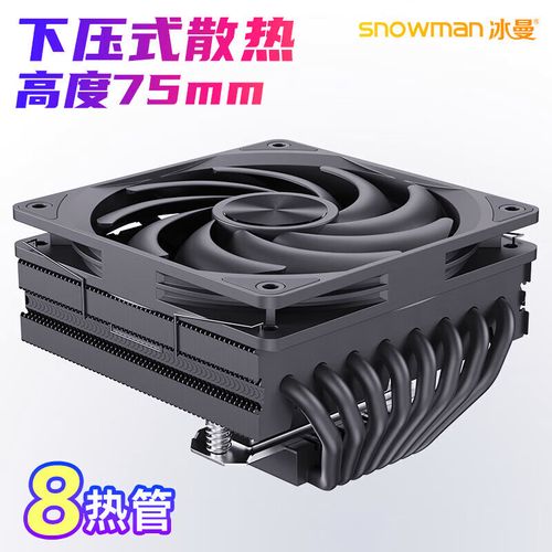 cpu散热器不带热管压i5