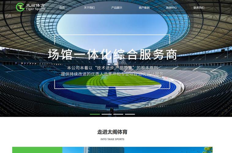 无锡网站建设有限公司