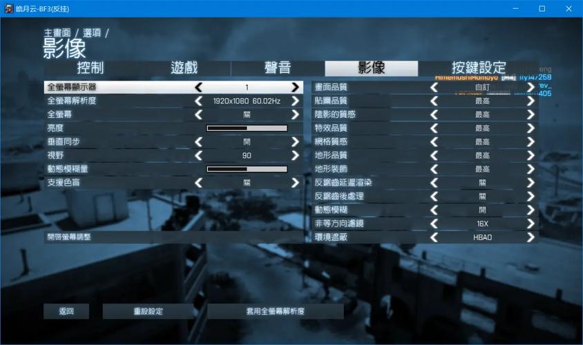 a10 7300cpu能玩战地3吗