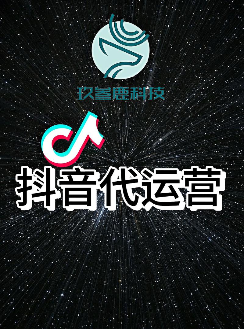 启航抖音赞平台,抖音消费等级代,ks自助业务平台