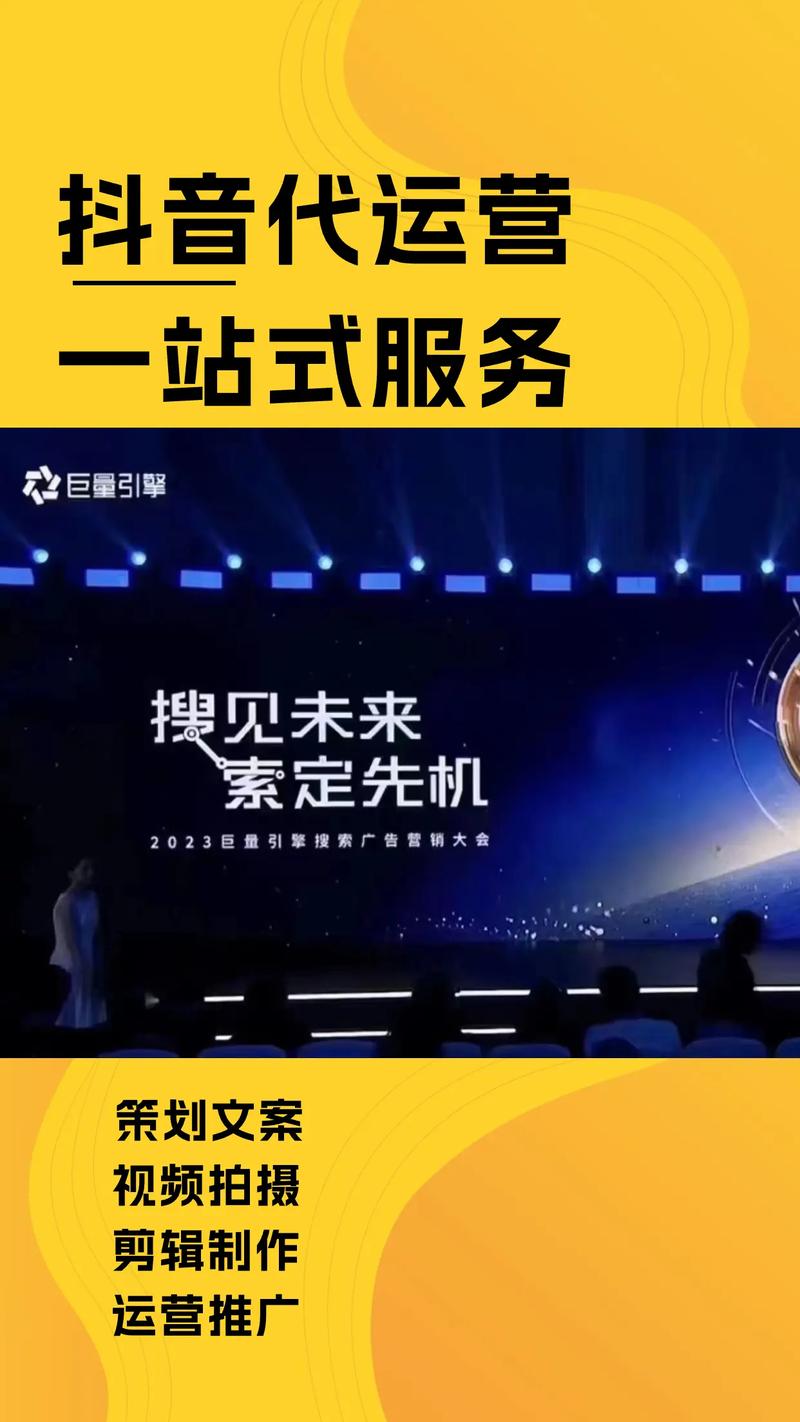 启航抖音赞平台,抖音消费等级代,ks自助业务平台