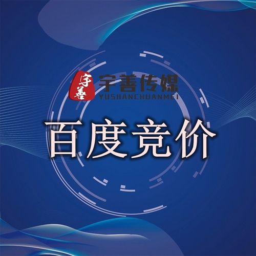 岳阳网络推广一年多少钱