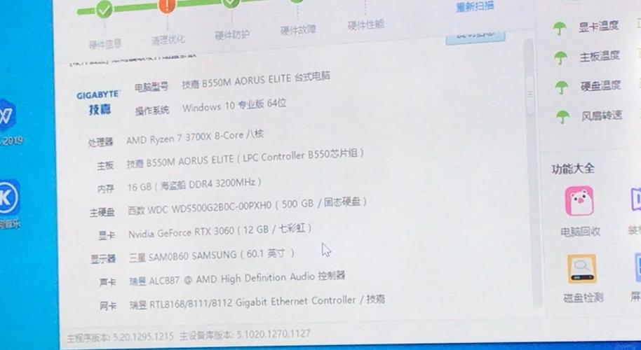 2000元吃鸡电脑配置