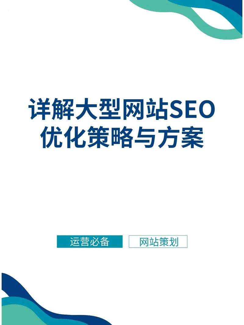 seo技术对企业网络营销的意义