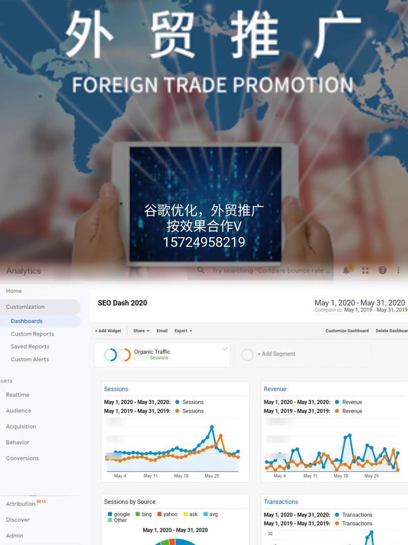 seo技术对企业网络营销的意义