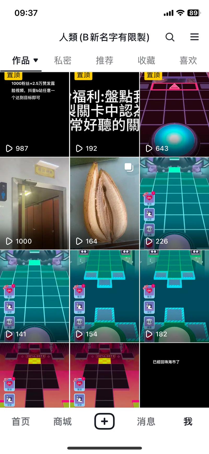 快手代秒双击网址,抖音播放量手机,ks赚钱