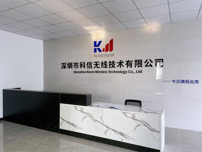 深圳网站建设信科网络