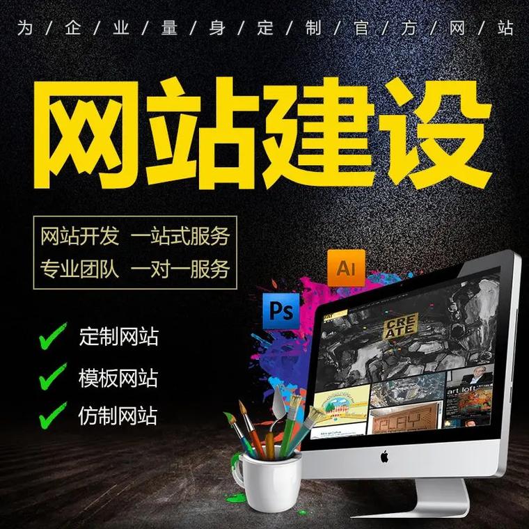 石家庄网站建设找哪家好