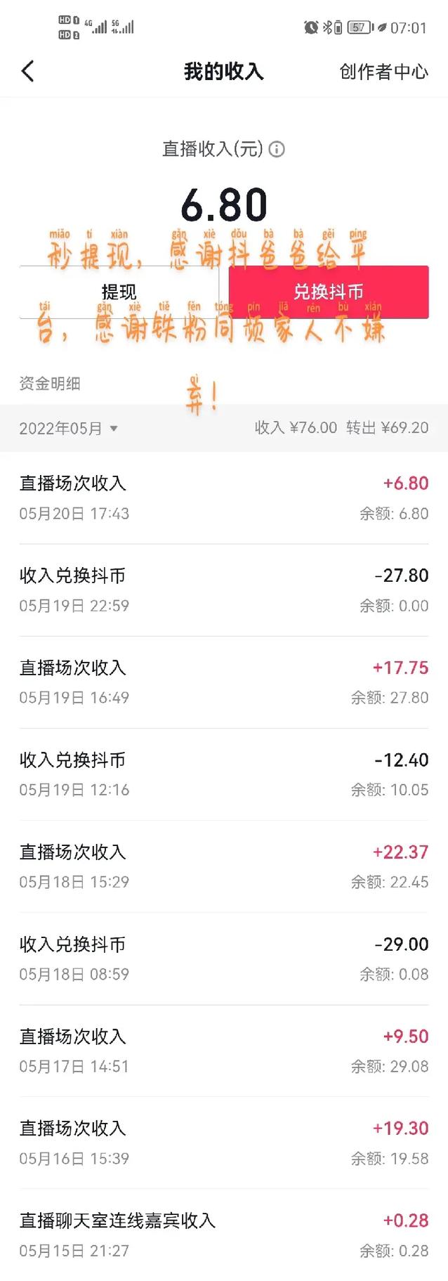 猫猫耶作品点赞自助平台,抖音赞网站 平台,ks评论点赞网站