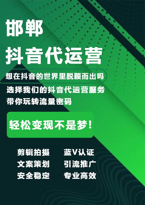 抖音给浏览量软件,dy真人业务低价自助下单平台,ks点赞下单