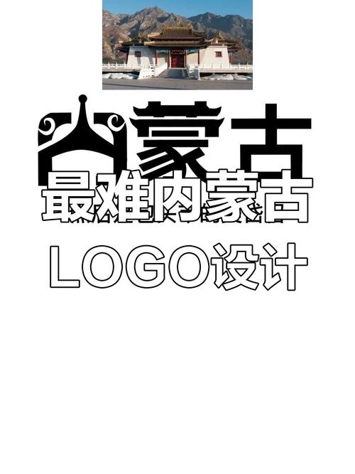 内蒙古网站建设设计