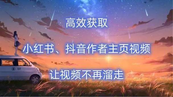 小红书自助业务在哪里,抖音赞平台怎么收费的,dy业务下单24小时最低价秒到账