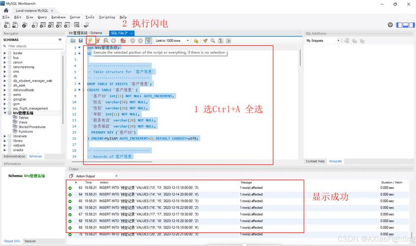 sql server 客户端网络实用工具