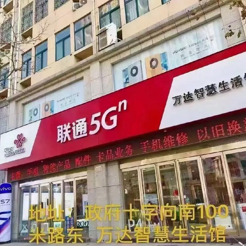 郑州三合一网络