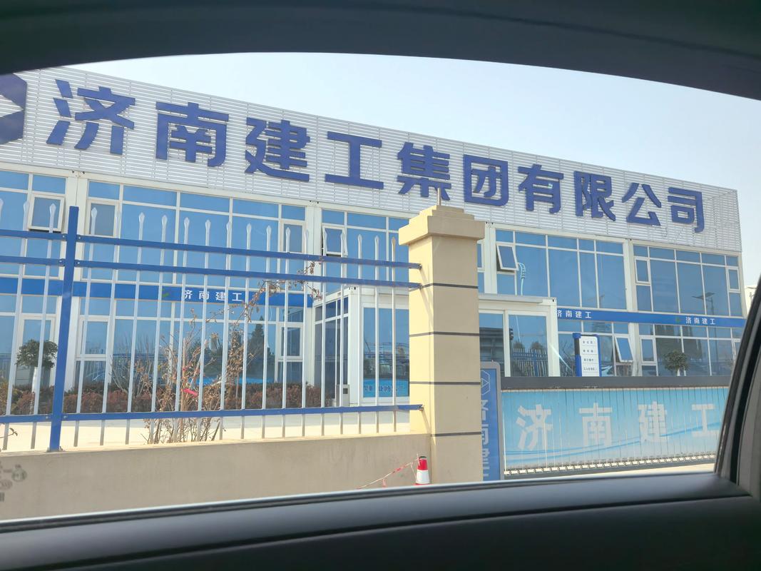 淄博北京网站建设公司