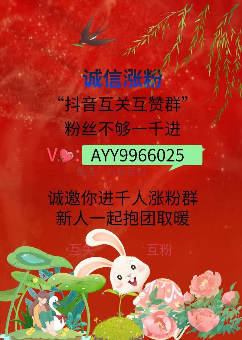 快手播放秒到,抖音互赞平台,dy qq代