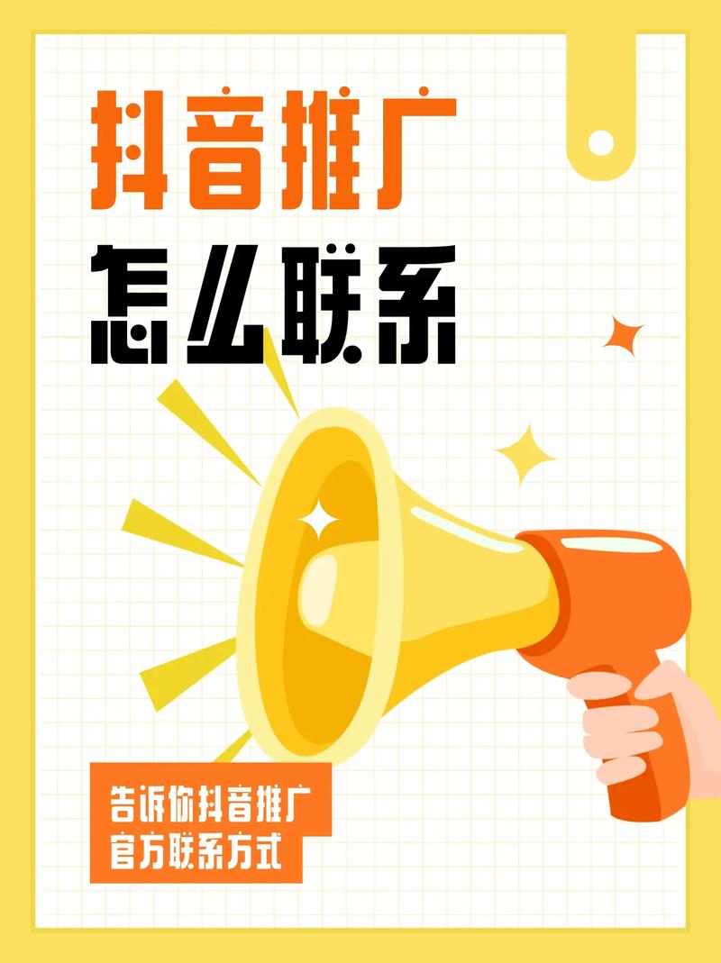 正规抖音赞平台,抖音不同ip播放,小天dy业务推广