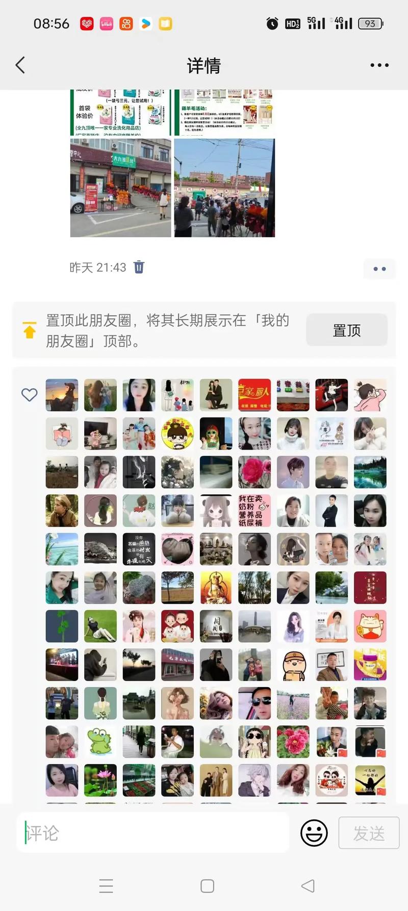 微博自助平台点赞,ks评论点赞网站,ks给评论点赞快手平台业务