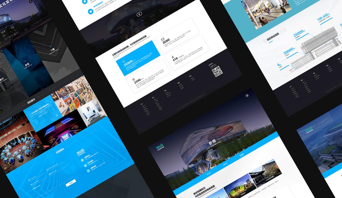 杭州网站建设网页制作