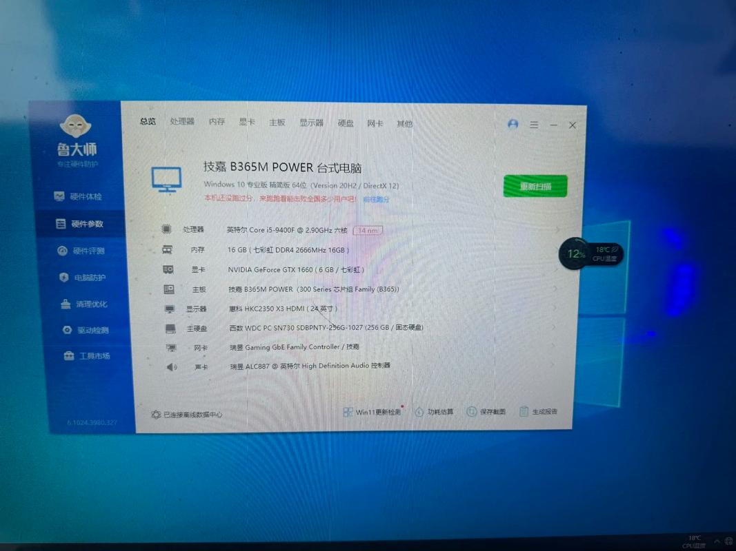 玩大型单机游戏i5cpu够用吗