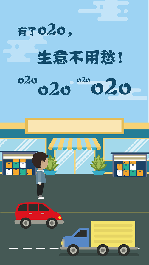 珠海制作h5网络公司