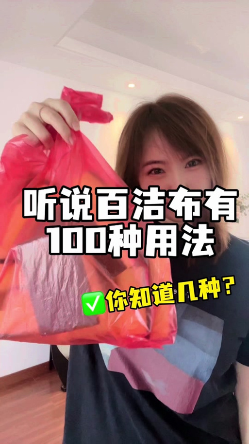 苹果初代如何抖音,ks业务网站低价,ks锅百洁布