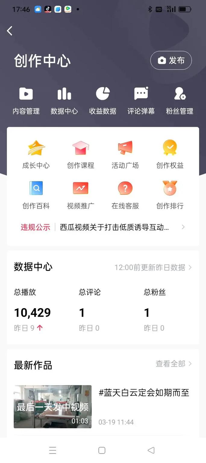 快手播放秒,抖音赞平台真的吗,抖音播放量代网