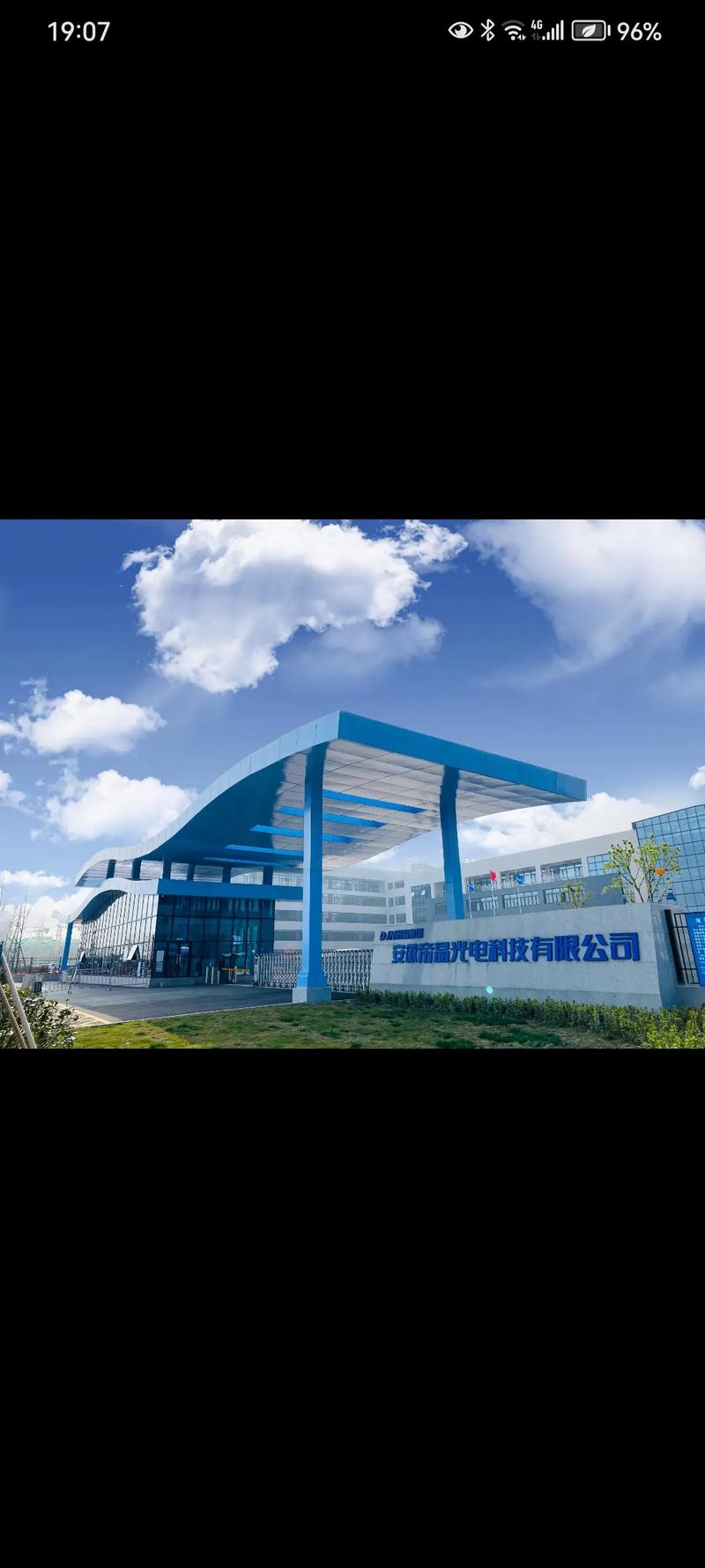 无限大网络科技有限公司