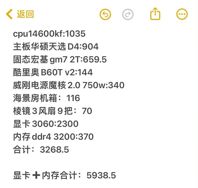 玩lol组装电脑配置单