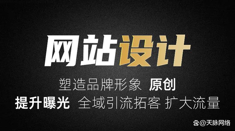 银川网站建设公司地址