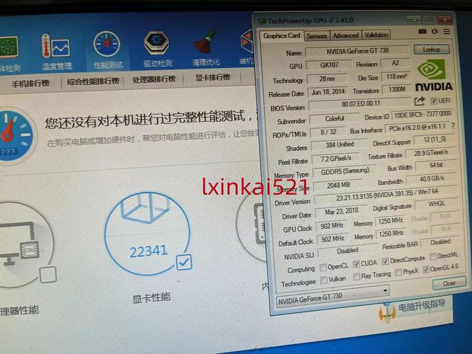 七彩虹gt730配什么cpu