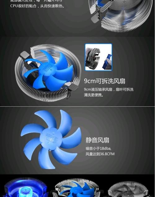 升级版 超频3 cpu风扇 青鸟3风扇