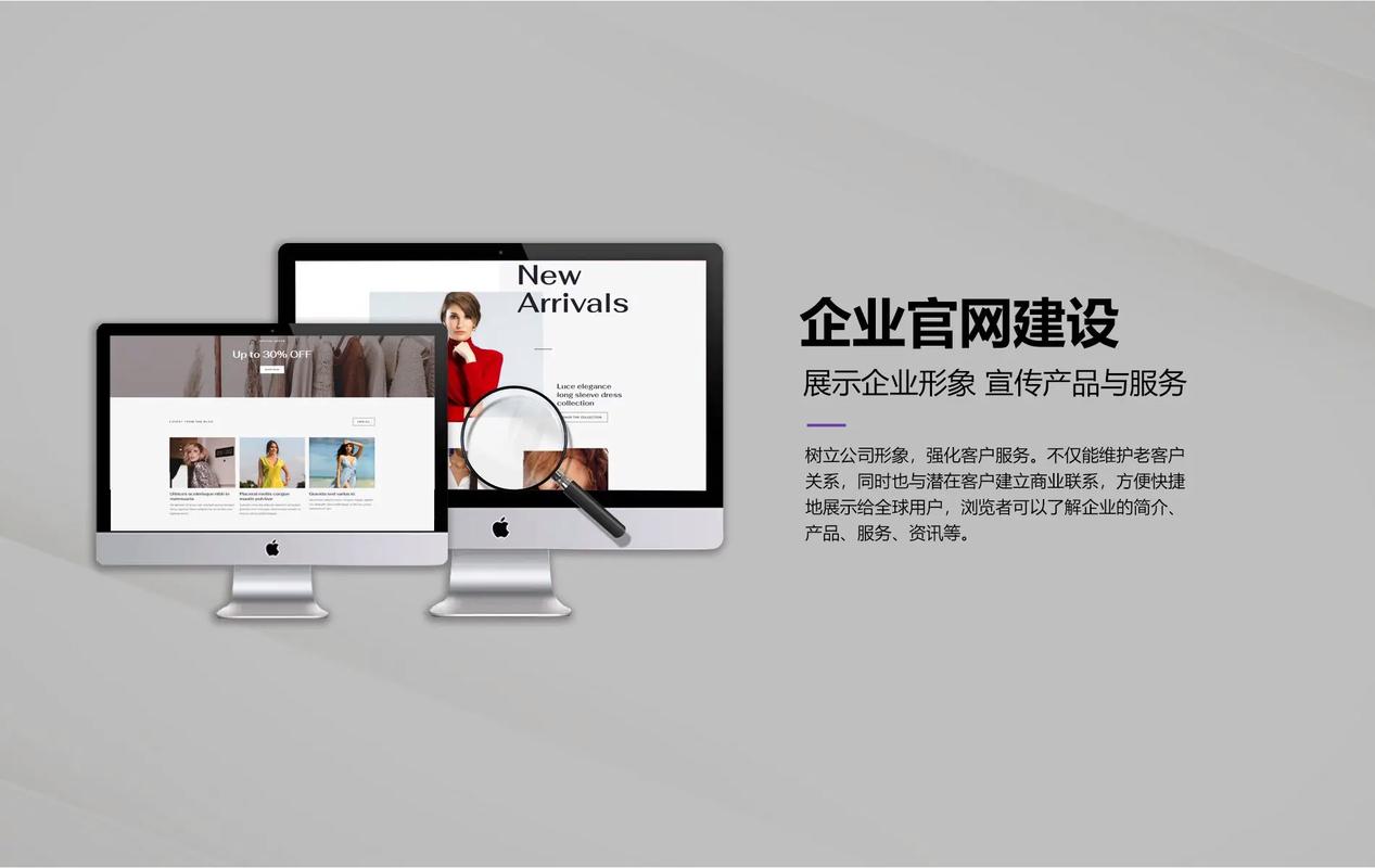 网站建设公司的后期维护