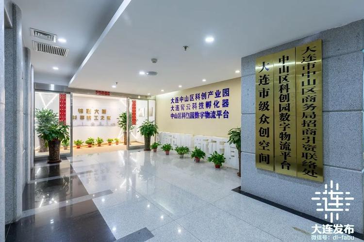 大连中山区科技网络公司