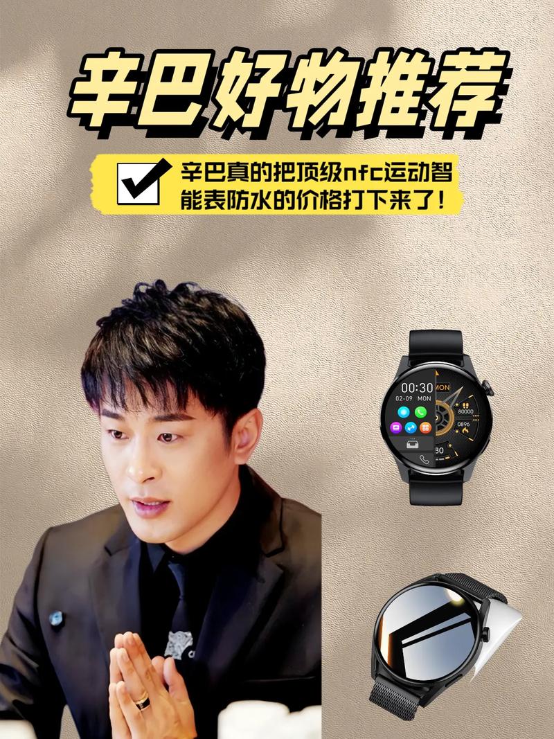 三代手表抖音,赞ks软件,ks极速点赞