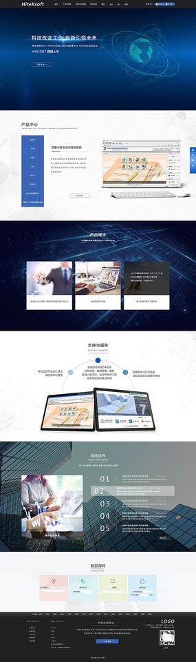政府网站建设简洁性