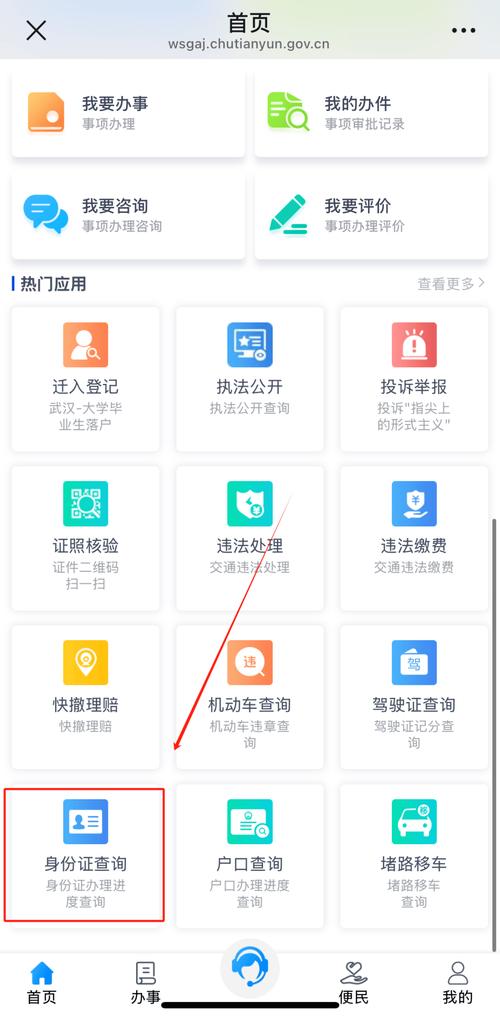 网站建设需要身份证吗
