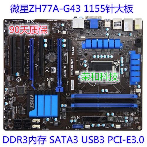 p43主板 支持i5410 cpu吗
