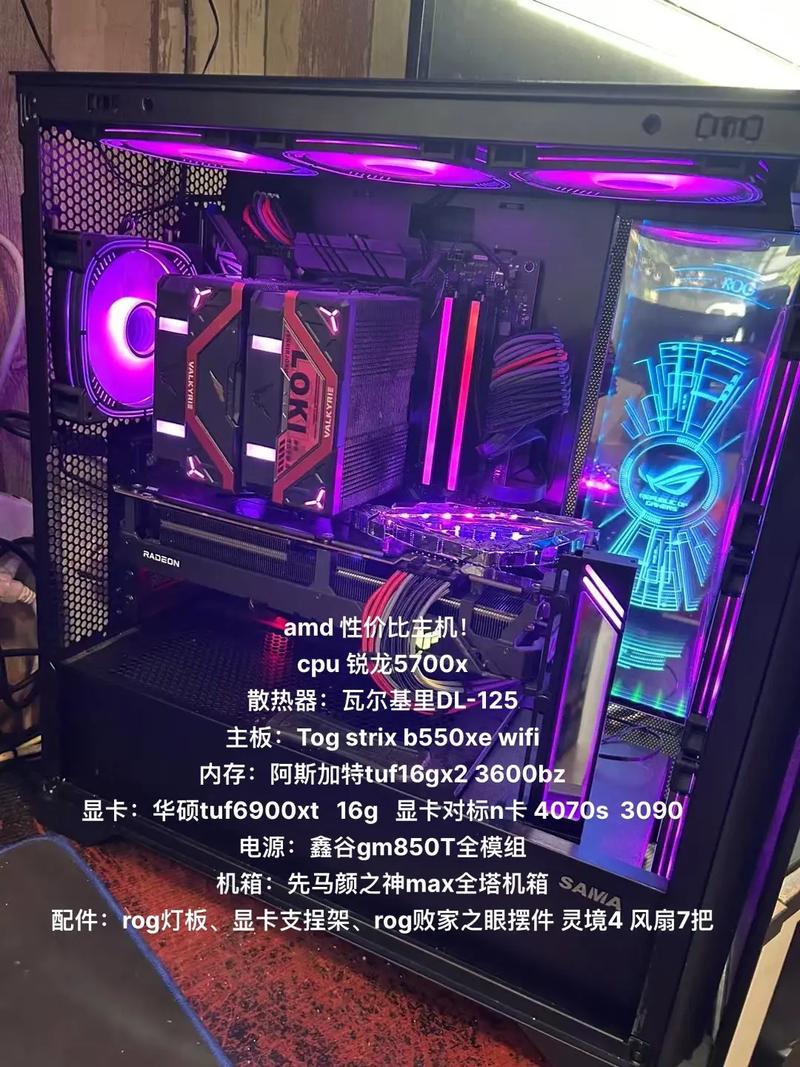 AMD速龙cpu用锐龙散热器