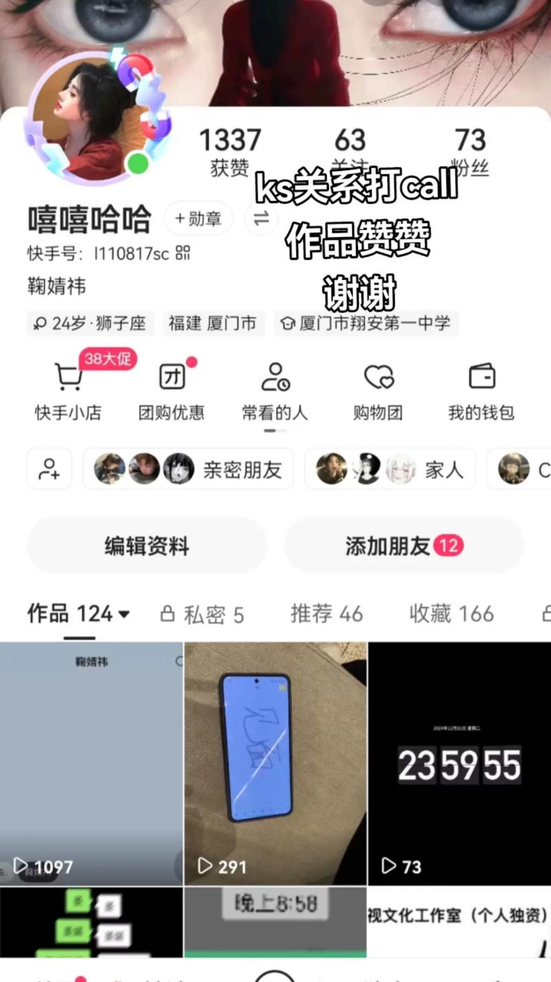 抖音热门赞平台,ks真人赞平台在线,dy发现赞