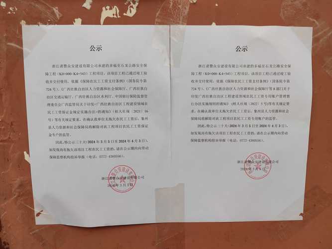 诸暨网站建设书生商友