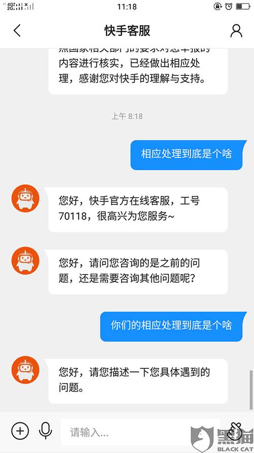 快手直播怎么秒爱心币,ks赞墨言代网高效,ks浏览网站