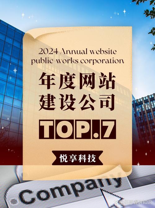 微建站网络科技有限公司