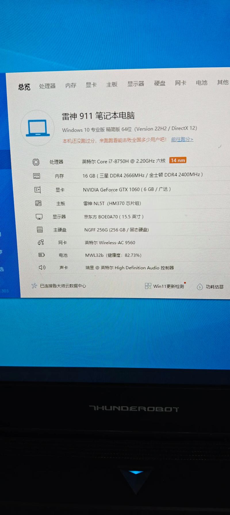 gtx1060 6g配哪款cpu