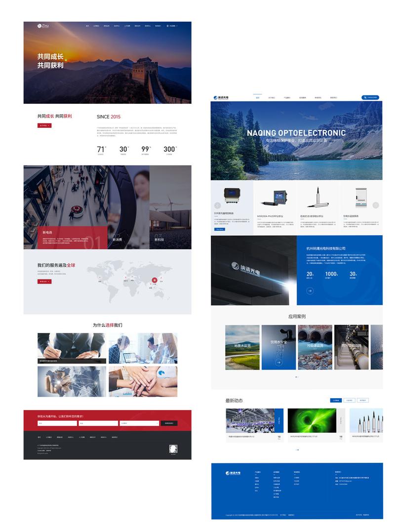 受欢迎的杭州网站建设